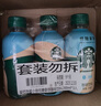 星巴克（Starbucks）星选 即饮咖啡 多口味缤纷礼盒装 270ml*4瓶咖啡饮料新老包装随机 实拍图