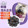 新边界新疆风干无核西梅干300g 无添加去核梅子蜜饯果干办公室孕妇零食 实拍图