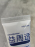 舒适达益周适强韧护龈牙膏30g 67%矿盐配方强健牙釉质（试用品） 实拍图