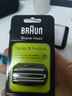 博朗（BRAUN）电动剃须刀配件3系32B刀头网膜组合 实拍图