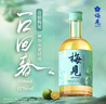 梅见 青柑梅见 青柑风味青梅酒 330ml 单瓶装 12度 微醺果酒 伴手礼 实拍图