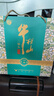 牛栏山二锅头 国藏20 老青花 清香型 白酒 43度 500ml*2瓶 年货礼盒 实拍图