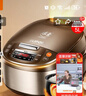 苏泊尔（SUPOR）电饭煲4-5人大容量5升球釜内胆电饭锅家用煲汤煮粥锅多功能智能预约微压电饭锅SF50FC733 实拍图