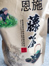 2026新茶恩施藤茶正宗野生特级湖北来凤富硒龙须嫩芽尖莓茶500g 碎芽藤茶250g*1袋（精筛无沫） 实拍图