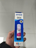 爱普生004系列T00U3墨水洋红色单只装（适用L125X/L325X/L326X/L355X/L529X/L311X/L315X/L316X系列等） 实拍图