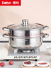 Debo德铂罗森304不锈钢汤锅双层蒸锅煲汤炖煮熬粥汤奶锅28cm  实拍图