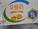 伊利早餐奶麦香味 250ml*24盒 浓香麦片早餐伴侣 年货礼盒装 11月底产 实拍图