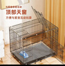 宠乐乖（CHONGLEGUAI）狗笼猫笼狗笼子中小型犬带厕所幼犬折叠便携猫笼子猫咪兔笼850ZG 实拍图