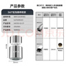 苏泊尔（SUPOR）龙头起泡器360°万向厨房水龙头防溅水神器延伸器全铜增压水嘴S 实拍图