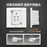 公牛（BULL）开关插座 嵌入式插座可调节空调冰箱隐藏插座GTBZ223白色五孔10A 实拍图