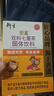 衍生七星茶清清宝山楂鸡内金甘草饮料 奶粉伴侣 香港著名品牌 200g 实拍图