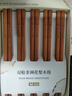 双枪进口福禄花梨木筷子 家用高档木筷 天然抗菌防霉套装 10双装 实拍图