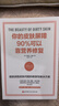 你的皮肤屏障90%可以靠营养修复 惠特尼·鲍威 著 摆脱顽固皮肤问题的根源性解决方案 痤疮湿疹 北京科学技术出版社书籍 实拍图
