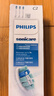 飞利浦（PHILIPS） 电动牙刷头适配HX6511/HX6730/HX6761/3226 HX9023 C2牙菌斑预防型 3支 实拍图
