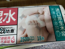 达意妇婴卷纸5层加厚亲肤柔韧家庭装厕纸进口木浆卫生纸无芯卷纸 加粗18卷 5斤（家庭优选） 实拍图