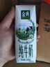 伊利【新鲜日期】金典纯牛奶整箱 250ml*16盒 3.6g乳蛋白 年货礼盒装 实拍图