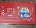 伊利欣活 中老年奶粉 礼盒年货节送礼 营养品 富硒高钙高蛋白 800g*2 实拍图