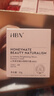 HBN 原白霜熊果苷曜白霜美白祛斑精华面霜减黄提亮情人节礼物送友 实拍图
