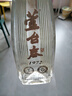 芦台春1972 酱香型白酒 53度 500ml 单瓶光瓶装 实拍图