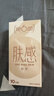 第六感 避孕套 肤感超薄10只 安全套极肤非乳胶防过敏男专计生成人用品 实拍图