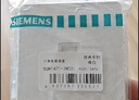 西门子（SIEMENS）开关插座 六类电脑网络插座面板 致典雅白色5UH14713NC01 实拍图