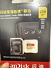闪迪（SanDisk）256GB TF(MicroSD)内存卡 4K极速金卡A2 V30 U3行车记录仪 运动相机无人机 监控存储卡 读190MB/s 实拍图
