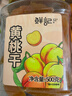鲜记 黄桃干500g/罐 蜜饯果干 零食果脯水果桃干休闲小吃 办公室零食 实拍图