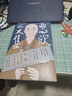 悲欣交集 : 弘一法师李叔同全传 （丰子恺插图本） 实拍图