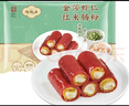陶陶居中华老字号品牌 早茶包点量贩装生鲜食品半成品方便早餐广式点心 金莎虾仁红米肠粉300g*1袋 实拍图