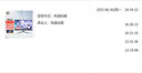 灵蛇 电竞显示器高清输出办公笔记本外接扩展显示屏 星空黑27英寸-2K-100hz 实拍图
