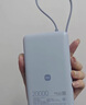 小米（MI）【3C认证】小米自带线充电宝 20000 22.5W 浅灰 可上飞机/火车多彩便携  iPhone安卓可用 实拍图