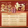 百草味坚果+零食礼盒2060g/16件 高端年货节含松子开心果干果零食礼包 实拍图