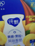 蒙牛纯甄黄桃果粒风味酸奶200g*10盒 夏日解腻伴侣 送礼盒装 实拍图