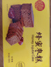 稻香村DXC 早餐点心 休闲零食 整箱面包 蜂蜜枣糕850g 实拍图
