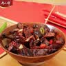 唐人神腊鸭500g 湖南特产湘式腊味农家风味烟熏风干鸭腊味 实拍图