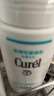珂润（Curel）保湿洁颜泡沫150ml 弱酸性洁面氨基酸护肤洗面奶男女通用新年礼物 实拍图