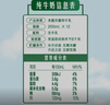 伊利金典纯牛奶整箱 200ml*12盒 3.6g乳蛋白 原生高钙 礼盒装 实拍图