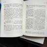 传习录(全本全注全译) 实拍图