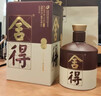 舍得 品味舍得 浓香型白酒 52度 600ml*2瓶 礼盒装 年货送礼礼物 实拍图
