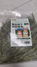 喜帅兔子提摩西草草段 烘干北提提草龙猫兔粮荷兰猪主粮磨牙零食500g 实拍图
