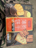 Arale薄脆饼干黑金芝士土豆海苔咖啡混合味618g代餐饱腹女神节休闲零食 实拍图