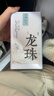 匠界茶叶茉莉花茶茉莉龙珠新茶茉莉绣球花草茶罐装100g礼盒送礼 实拍图
