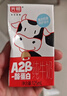 光明A2β-酪蛋白纯牛奶125ml*16盒4.5g乳蛋白儿童奶学生奶年货送礼盒 实拍图