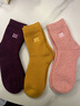 猫人3双装35%羊毛袜子女秋冬中筒毛圈袜加厚保暖袜睡眠袜女士月子袜 实拍图