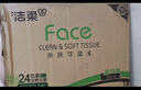 洁柔抽纸 粉Face柔韧3层110抽*24包 可湿水纸巾卫生纸 抽纸整箱 实拍图