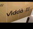 Vidda R Pro 65英寸 海信电视 144Hz高刷抗反光 无倒影低反屏 以旧换新国家补贴液晶电视机65VR1S-PRO 实拍图