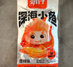 劲仔深海小鱼休闲零食鱼仔海味小吃小鱼干 香辣味 600g【刘晓庆推荐】 实拍图