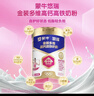 蒙牛悠瑞金装多维高钙高铁成人奶粉900g 添加牛初乳粉 0蔗糖 实拍图