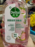 滴露（Dettol）衣物消毒液自然香氛洗衣清洁杀菌除螨除臭48H留香1000ml甲流感 实拍图