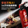 火焰战士车载灭火器水基灭火器家用新能源汽车国标消防3C认证21B环保620ml 实拍图